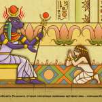 egypt-mystery-of-five-gods-screenshot4