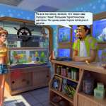 tropical-fish-store-annabel-adventures-screenshot3