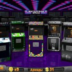 megaplex-madness-now-playing-screenshot2