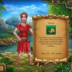 romance-of-rome-screenshot1