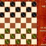 checkers-challenge-screenshot0