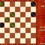 checkers-challenge-screenshot2