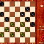 checkers-challenge-screenshot4