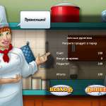 cooking-academy-screenshot3