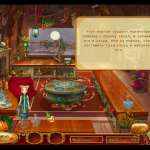 enchanted-katya-and-the-mystery-of-the-lost-wizard-screenshot1
