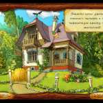 enchanted-katya-and-the-mystery-of-the-lost-wizard-screenshot3